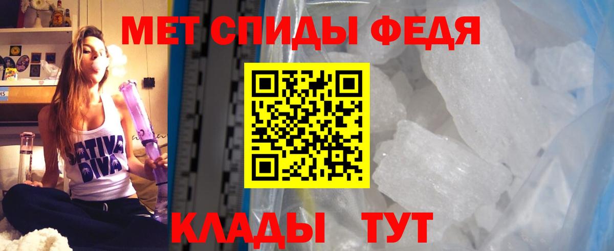 Амфетамин Розовый Урай