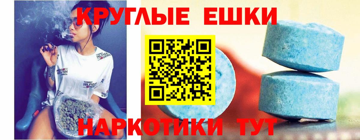 Экстази mix  Вход с VPN  Урай 