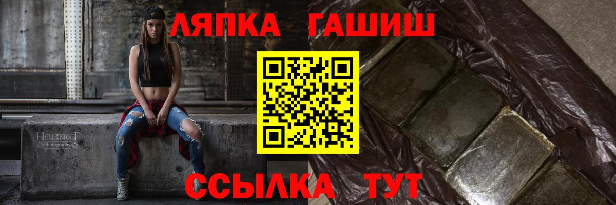 ГАШ AMNESIA HAZE  ГАШ хэш  Вход с VPN  Гашиш  Урай 