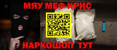 винт Новодвинск