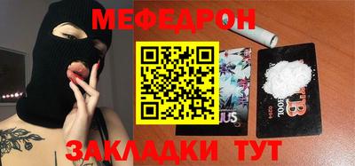 MESCALINE Обнинск