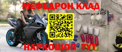 винт Новодвинск