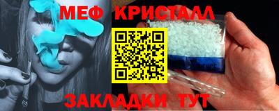 кокаин колумбия Новозыбков