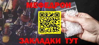 крисы Новокубанск