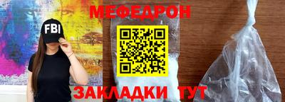 кокаин колумбия Новозыбков