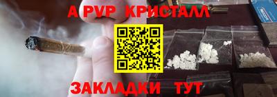 винт Новодвинск