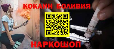 крисы Новокубанск