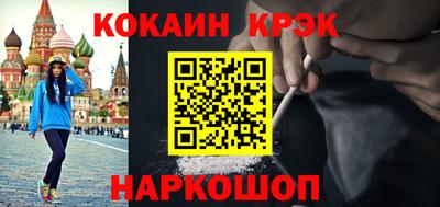 винт Новодвинск