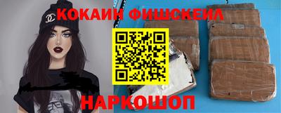 винт Новодвинск