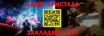 MESCALINE Обнинск