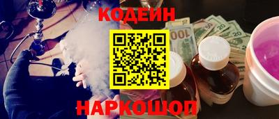кокаин колумбия Новозыбков