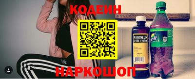 крисы Новокубанск