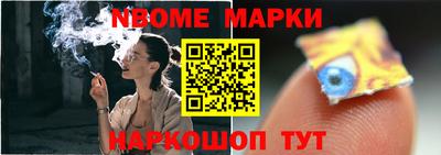 винт Новодвинск