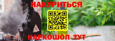 кокаин колумбия Новозыбков
