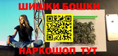 винт Новодвинск