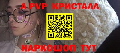 винт Новодвинск