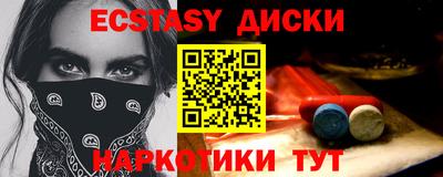 крисы Новокубанск