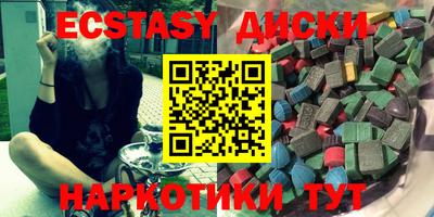 MESCALINE Обнинск