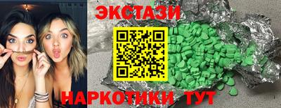 винт Новодвинск