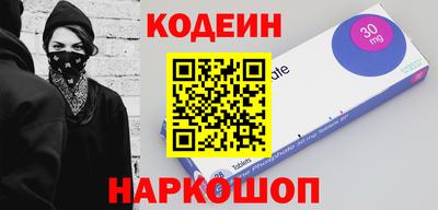 крисы Новокубанск