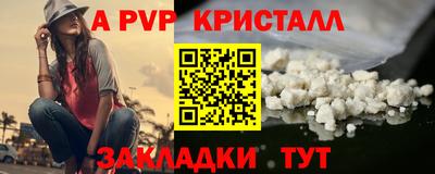 кокаин колумбия Новозыбков