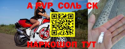 кокаин колумбия Новозыбков