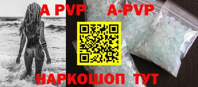винт Новодвинск