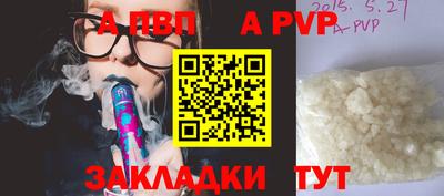 кокаин колумбия Новозыбков
