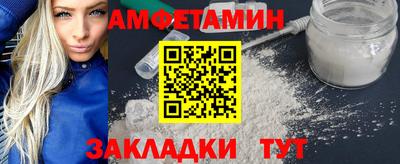 крисы Новокубанск