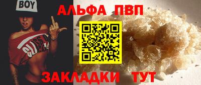 винт Новодвинск