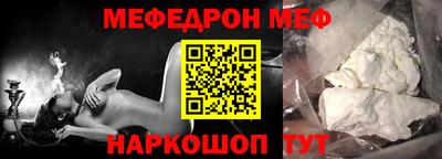 крисы Новокубанск