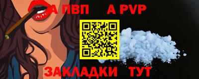 первитин Обь