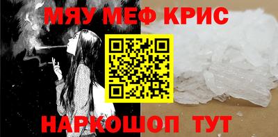 винт Новодвинск