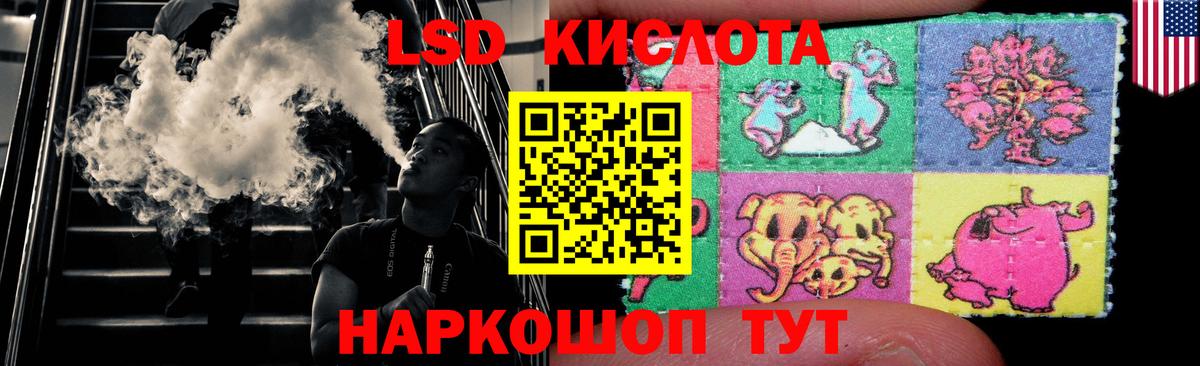 blacksprut рабочий сайт  Вход с VPN  Урай  ЛСД экстази кислота  ЛСД экстази кислота 