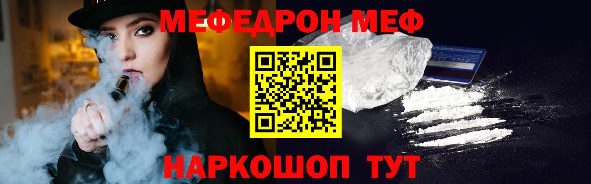 МЕФ  Урай