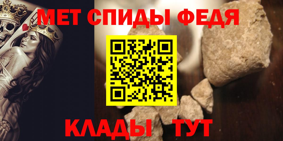 МЕТАМФЕТАМИН винт  МЕТАМФЕТАМИН винт  Урай  Первитин  Вход с VPN 