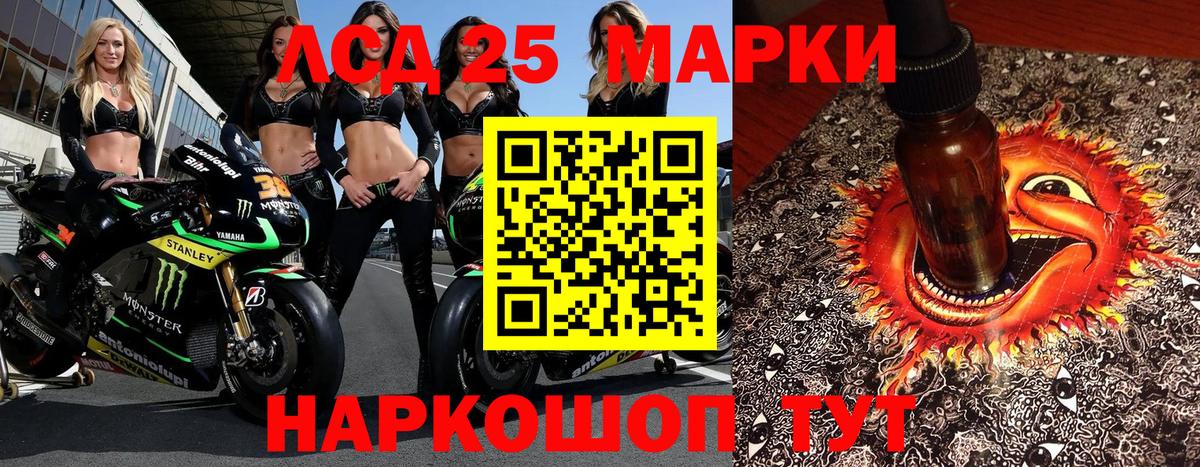 Урай  Марки 25I-NBOMe 1,5мг  Вход с VPN  Марки 25I-NBOMe 1,5мг 