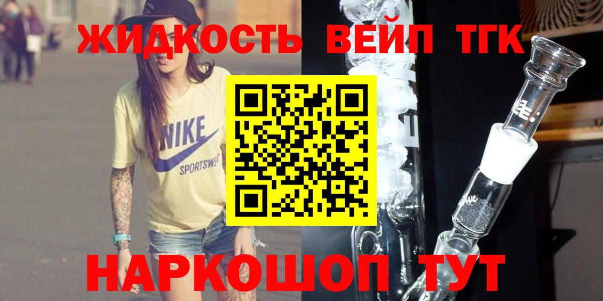 ТГК Wax Урай
