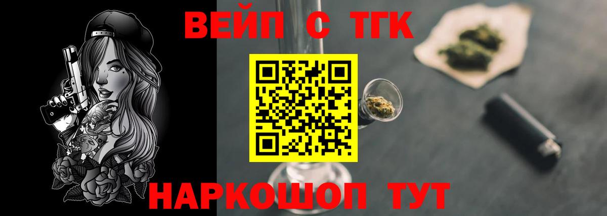 Урай  ТГК THC oil  ТГК Wax  Вход с VPN 