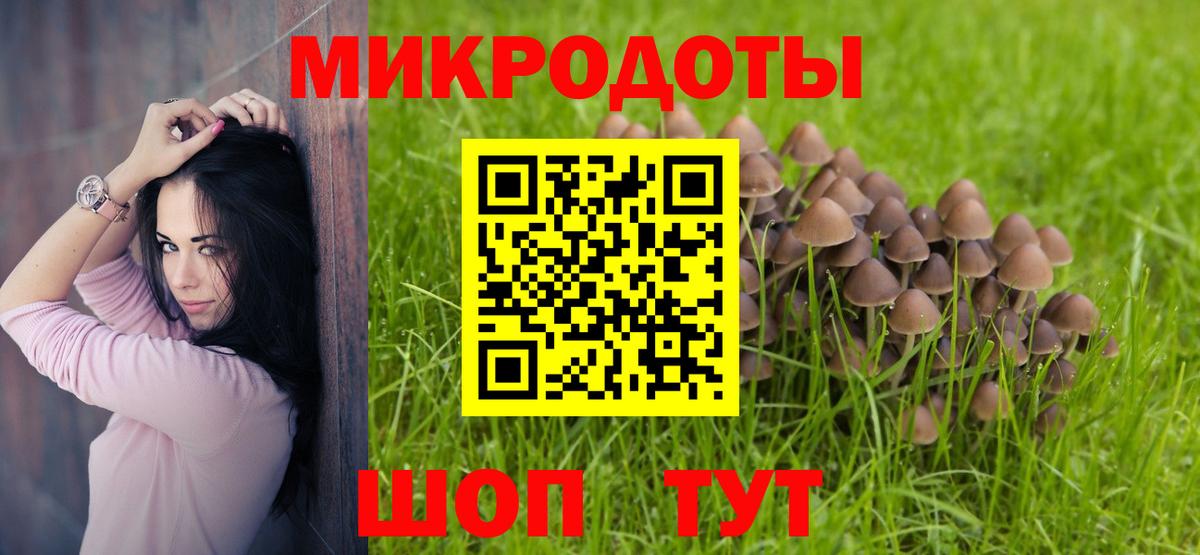 Псилоцибиновые грибы ЛСД Урай