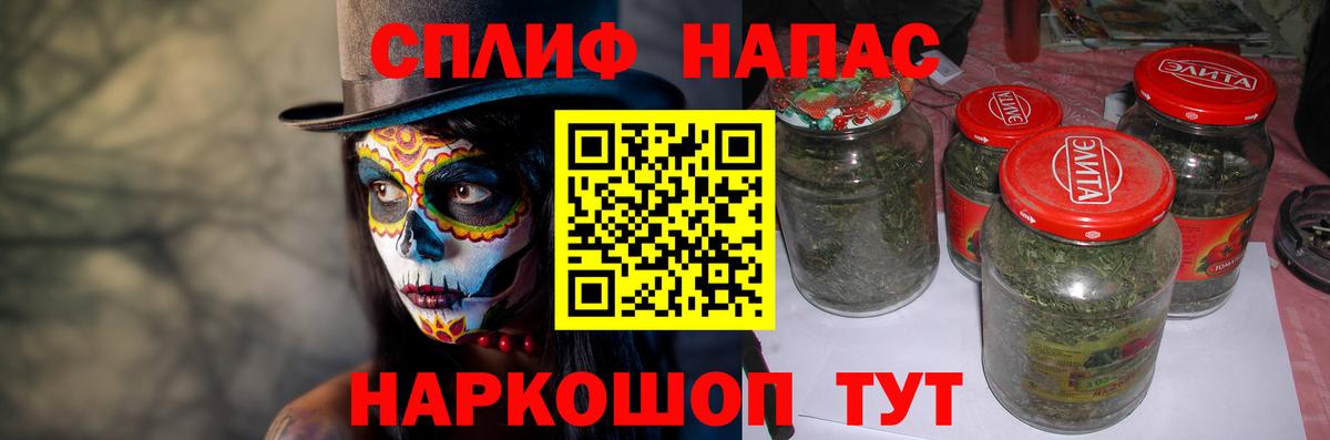Бошки марихуана планчик Урай