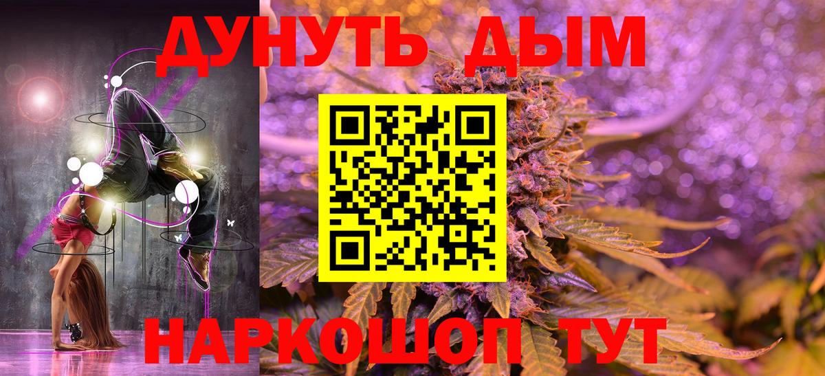 Конопля SATIVA & INDICA  Бошки Шишки MAZAR  Шишки марихуана OG Kush  Вход с VPN  Урай 